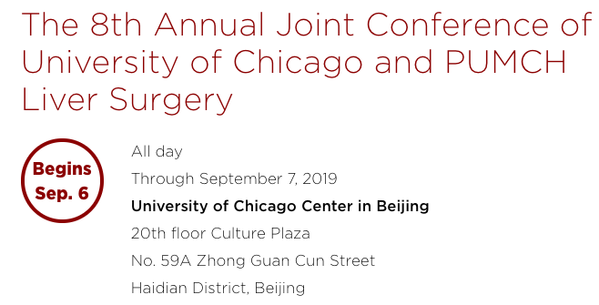 2019年9月6-7日（北京）第八届外科与学术论文写作研讨会 —— 实体肿瘤的医疗进展