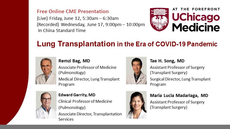 芝加哥大学医学中心在线继续医学教育系列：COVID-19大流行病时期的肺移植