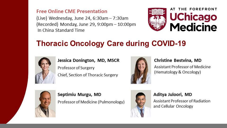 芝加哥大学医学中心在线继续医学教育系列：COVID-19期间的胸腔肿瘤护理