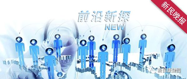 世界阿尔茨海默病日：关注早发型阿尔茨海默病患者