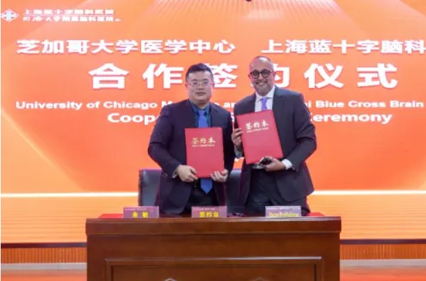 芝加哥大学医学中心在神经科学领域加强与中国的合作