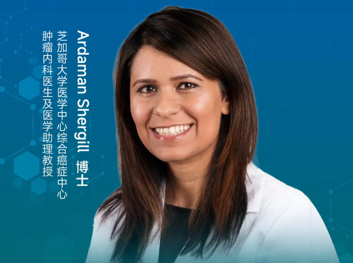 专访：胃肠道肿瘤治疗正在经历一场静默的革命｜2026肿瘤周