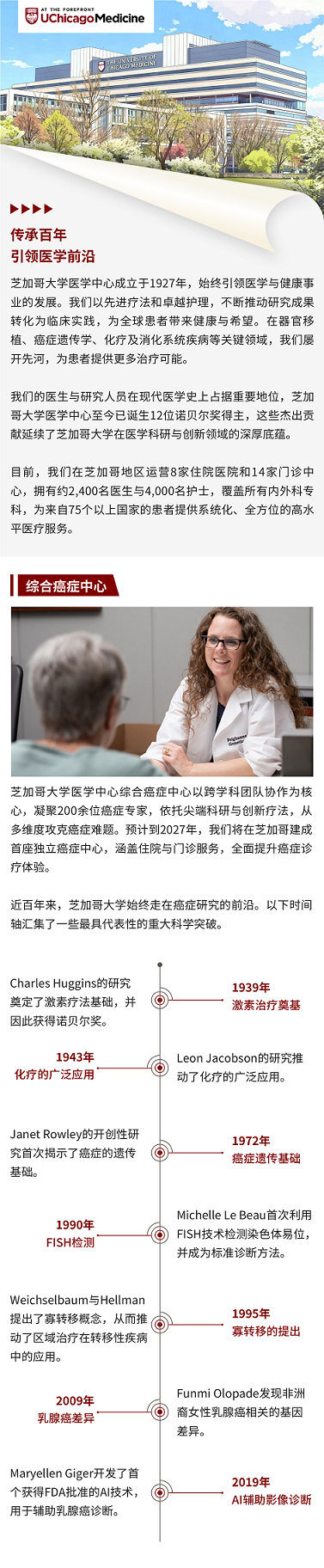infographic 1 裁 r.png
