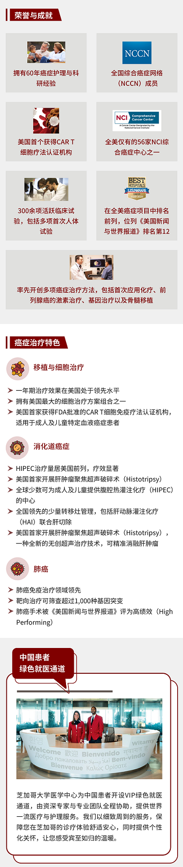 infographic 2 裁 r.png