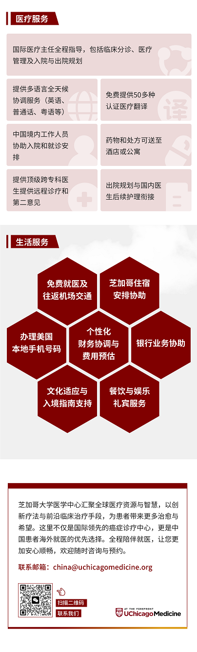 infographic 3 裁r.png